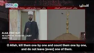 PA Supreme Shari’ah Court Director calls for genocide of Jews