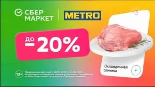 Спонсор показа, анонсы и реклама (ТВ-3, 01.04.2023) (1)