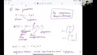 Машинное обучение 1, лекция 2 — линейная регрессия, функции потерь в регрессии