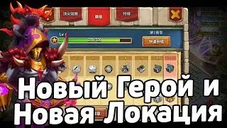 NEW HERO WARLOCK, WAZARD IN ACTION AND NEW LOCATION! CASTLE CLASH