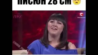 Большое достоинство