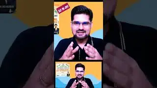 Best online geography course #ugcnetgeography #upsc2025 #viralvideo #shorts