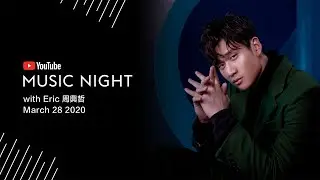 YouTube Music Night with Eric周興哲