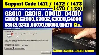 Canon G2010,G2012,G3010,G4010,G3012 support code1471,1472,1473 आ रहा है आपकी cartridge की Error है