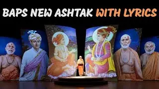 New Ashtak 2023 with Lyrics 📝 || નવો અષ્ટક વિડિયો 🙏 || BAPS JAI SWAMINARAYAN 🇦🇹 || #ashtak #baps