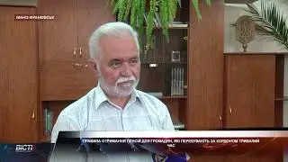 Правила отримання пенсій для громадян, які перебувають за кордоном тривалий час