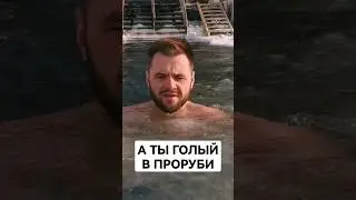 КАК ПОДКАТИТЬ К ДЕВУШКЕ? 