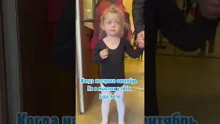 Скорей бы лето)