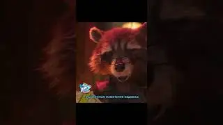 Сериал от Марвел о малыше Грут ☺️ ищи в нашем tg 🔥