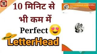 Beautiful letterhead design in MS Word||excellent letterhead||MS word me letterhead kaise banayen