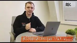 Приглашение на вебинар 