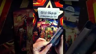 💯💥🚀ТЫ В ЕГО ГОЛОВЕ❗