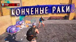 ПЕРЕСТРЕЛКА ПРОТИВ ЖЕСТКИХ БОТОВ ОХРАНИКОВ | 