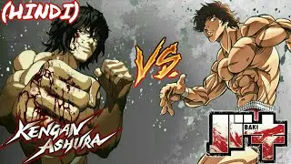 Baki vs Kengan Ashura | Which one is better | Explained | (Hindi)