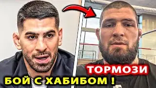 Топурия ХОЧЕТ БОЙ с Хабибом! Царукян ЗАРЯЖЕН НА БОИ UFC 311 / Хабиб Нурмагомедов Ислам Махачев Арман