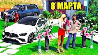 ОТЕЦ И СЫН В GTA 5 - ПОДАРИЛИ ЦВЕТЫ МАМЕ ДЖЕЙН НА 8 МАРТА ! ПОЕХАЛИ В РЕСТОРАН ! ⚡ГАРВИН
