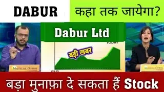 Dabur share 🔥 Dabur share latest news | Dabur share analysis, | Dabur share target