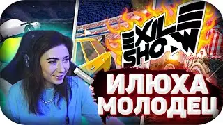 КАТЮХА СМОТРИТ 