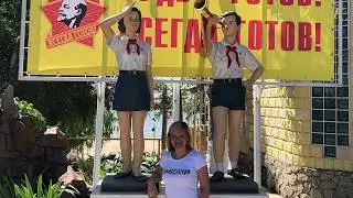 Пионер. Пионеры из бетона СССР. От производителя.