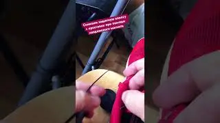 Снимаем защитную клипсу с кроссовок при помощи неодимового магнита 