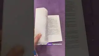 Обзор на сборники для ЕГЭ по общаге 