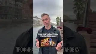 Рисковали жизнью ради детей на новом объекте!