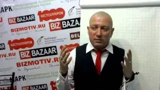 Основы профессиональных продаж и маркетинга в интернет для новичков