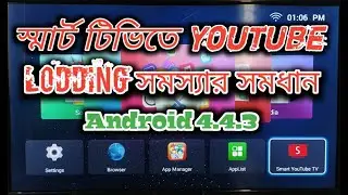 how to fix youtube loading problem on android 2021