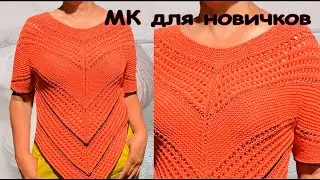 Мастер Класс для новичков/СЕГОДНЯ ВЯЖЕМ НЕЧАЙКУ, НЕ СОВСЕМ СМЕЩЕННЫЙ РЕГЛАН, И НЕ СОВСЕМ ХЕЙВОРД