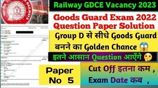 GDCE Goods Guard Question Paper | GDCE Guard Question Paper 