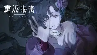 [Reverse 1999 CN] Isolde PV | Behind the Shining Pearl