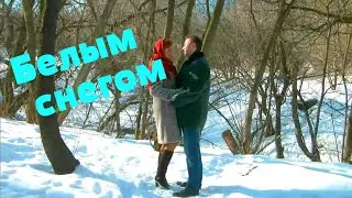 💥ШОК!!! ВОТ ЭТО ГОЛОС У ДЕВУШКИ!❣️ Белым снегом - Поёт Юлия Боголепова