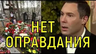 Причина очевидна. Жена Кунгурова отказалась ухаживать за могилой.