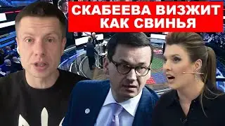 ⚡️ПОЛЬША ВЫРВАЛА КАДЫК РОССИИ / НА РОСТВ ПОШЛА ПОДГОТОВКА К ВОЙНЕ С ПОЛЯКАМИ / НОВОСТИ 14 МАЯ