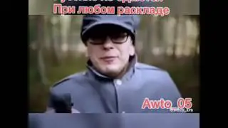 Где русские