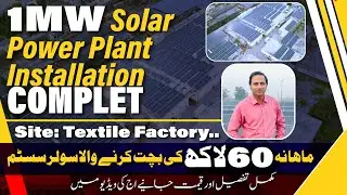 1 Megawatt Solar Plant at a Textile Spinning Huawei 115kw KTL Canadian solar 700w N type