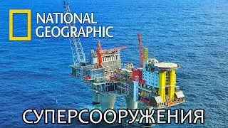 Нефтевышка - Суперсооружения - National Geographic | Документальный фильм