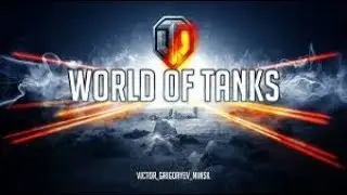 #dorrian_kvarnets#вот Сломанные вертолеты - Интересные факты №4 - от Evilborsh и TheSireGames [WoT]