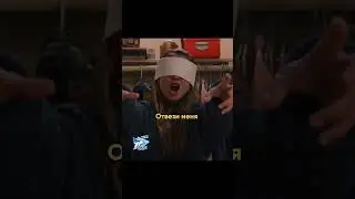 Тед третий лишний
