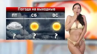 В первые выходные июля в Ростове будет тепло и ясно