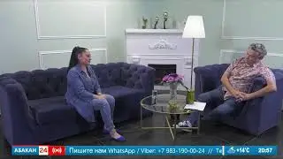 LIVE: Абакан 24