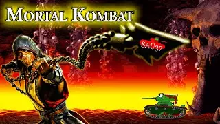 Mortal Kombat | Tankomult | Mortal Kombat | Cartoon tank.