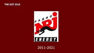 История часовых джинглов радио NRJ | 2006 - н.в.
