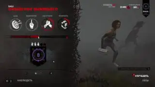 Бегаем за выживших в Dead by Daylight в 