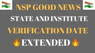 🔥🔥Good News NSP Scholarship Institute Verification | NSP New State And Institute Verification Date
