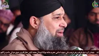 Owais Raza Qadri New Naats, Hafiz Fuzail Raza Attari, Latest Kalam Full Hd Video Naat