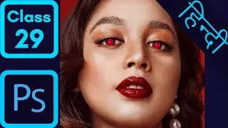 #30 How to use (Remove) RED EYE Tool in Photoshop CC 2020 Tutorial in HINDI | KUJUR PHOTOSHOP Design