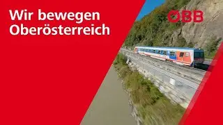 Imagevideo ÖBB Regionalmanagement Oberösterreich 2022