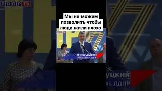 #слуцкий