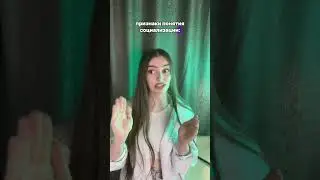 Как правильно оформлять 2-ую часть на ЕГЭ?! Часть 1